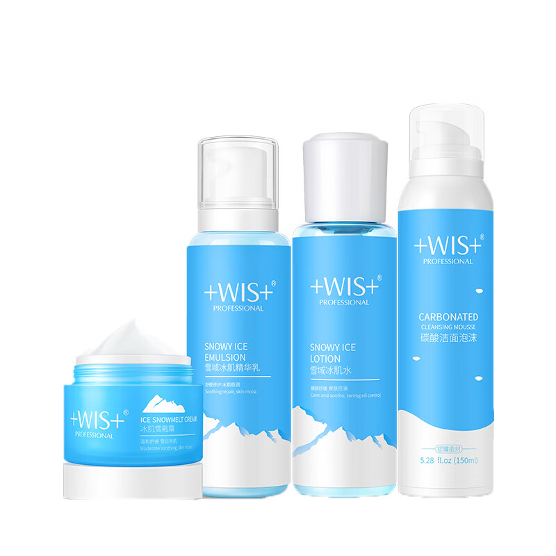 WIS 雪域冰肌控油补水套装