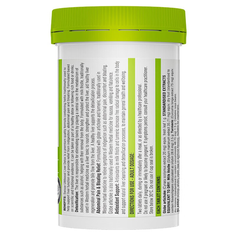 Swisse 高品质护肝片