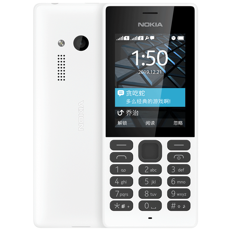 诺基亚 直板按键老人手机