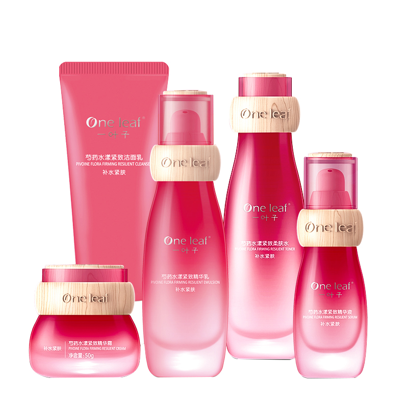 一叶子 芍药紧致鲜肌护肤套装