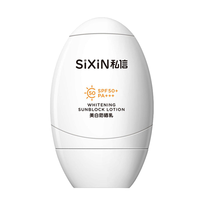 私信 轻薄美白防晒乳
