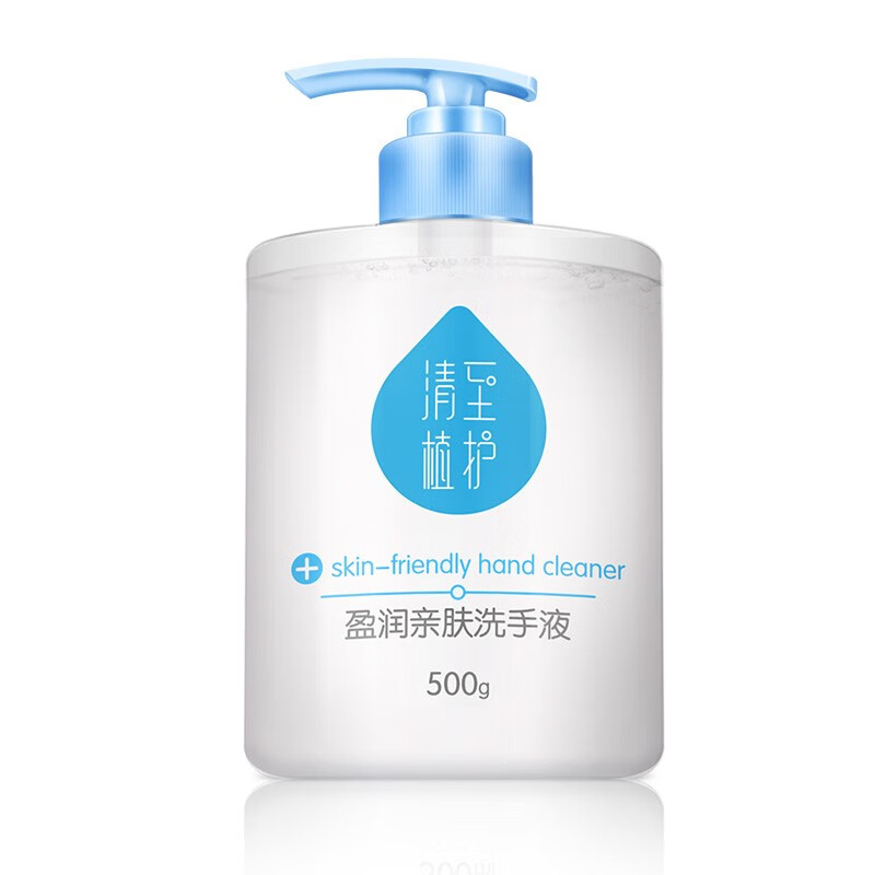 植护 抑菌滋润洗手液