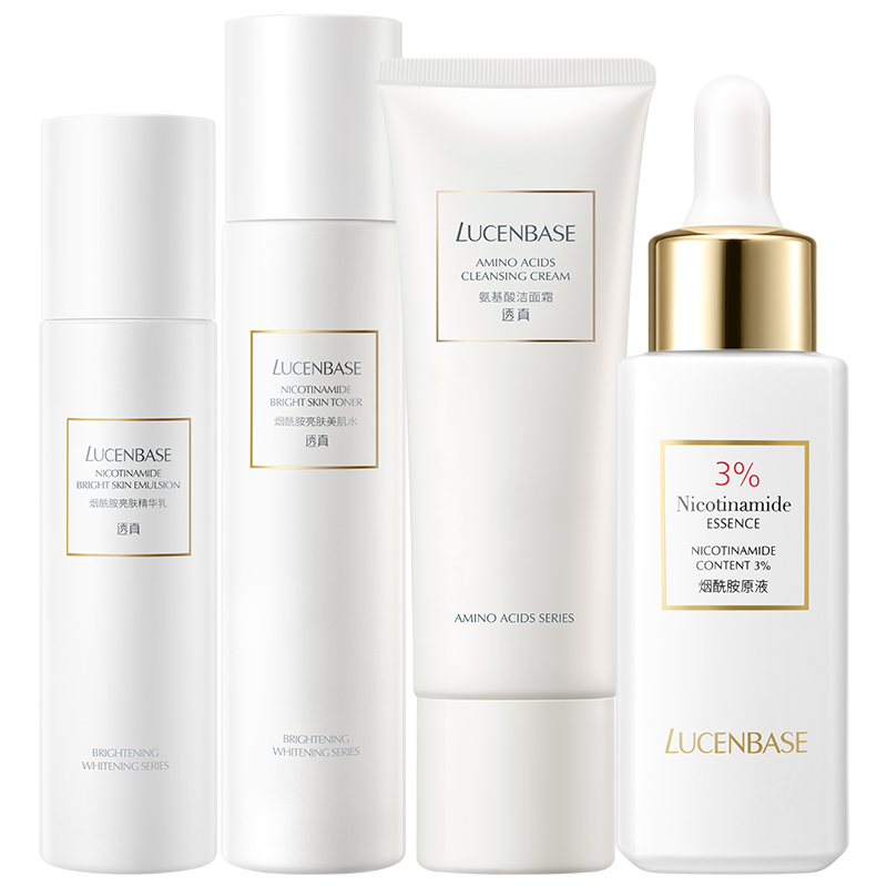 透真 烟酰胺化妆品套盒