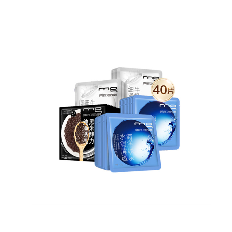 MG 净采保湿亮肤护肤面膜