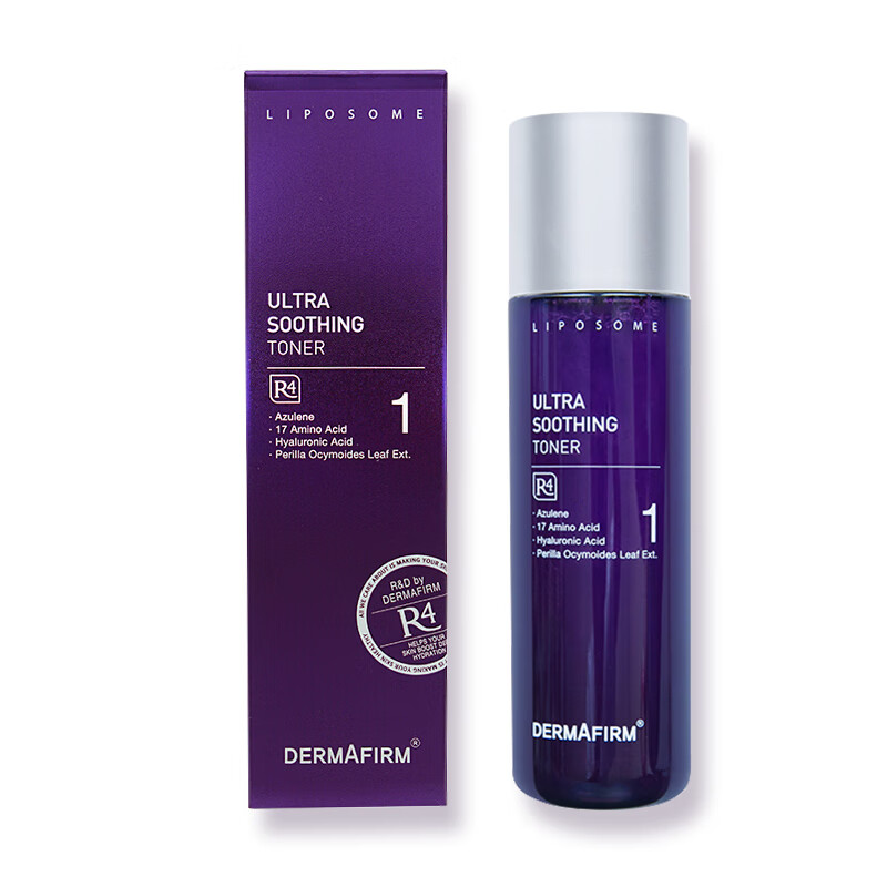 德妃紫苏舒缓水乳