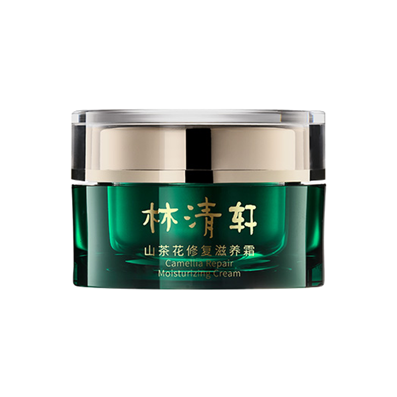 林清轩 修护滋养 面霜
