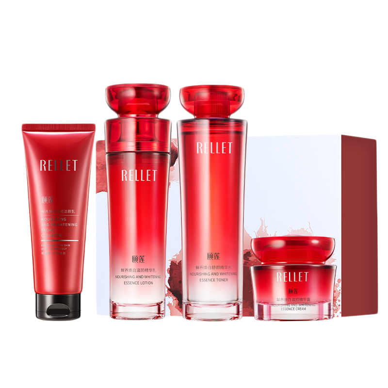 颐莲 红石榴鲜养焕白臻享护礼盒
