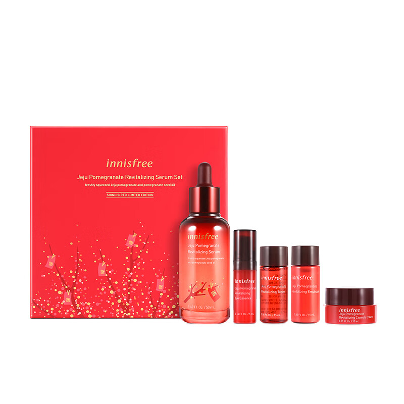 悦诗风吟济州石榴活妍焕采套装