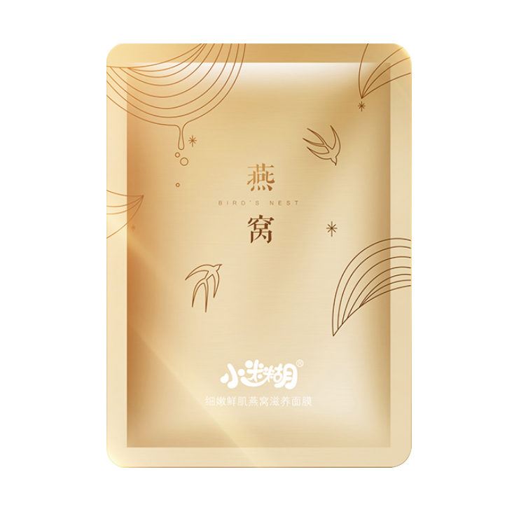 小迷糊 细嫩鲜肌燕窝滋养面膜