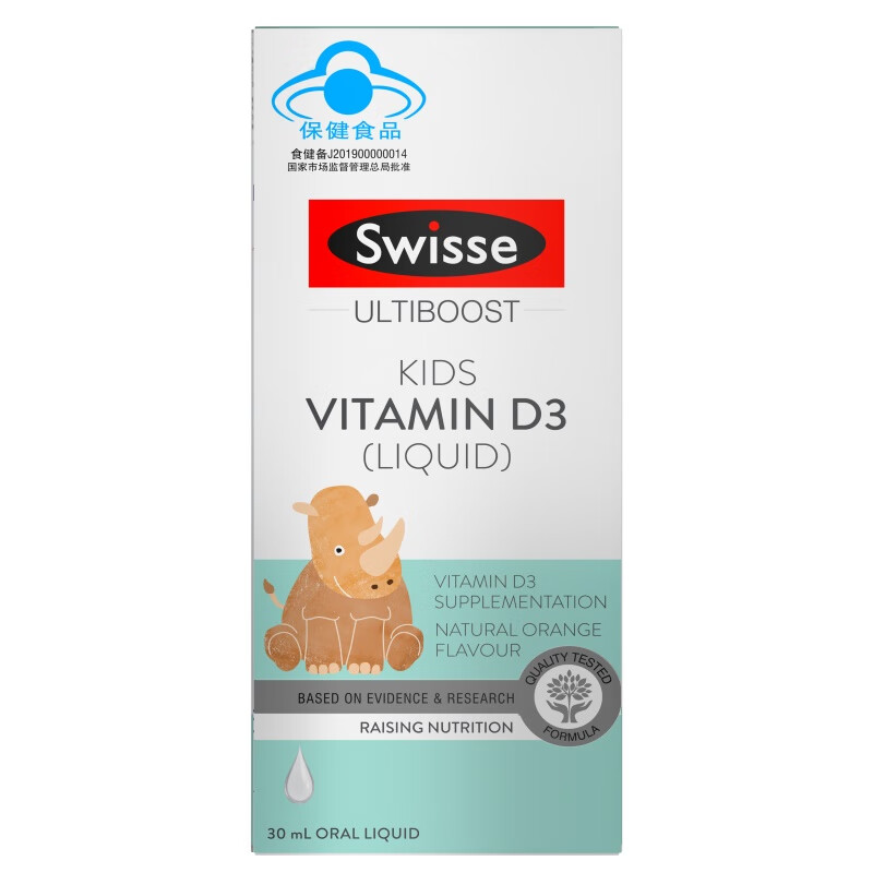 Swisse幼儿维生素D3滴剂