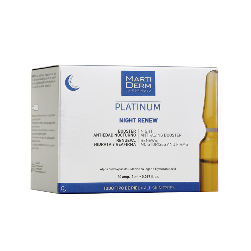 玛蒂德肤 光润活肌 精华液