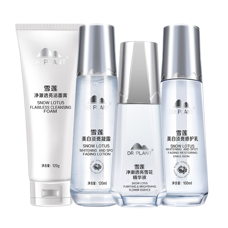 植物医生 补水保湿 护肤套装