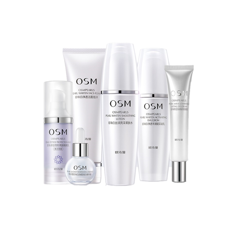 欧诗漫珍珠美白护肤套装