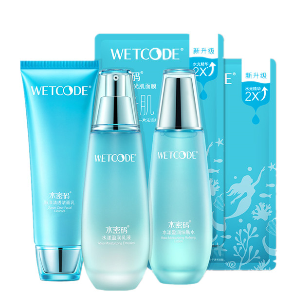 水密码 调节水油平衡护肤套装