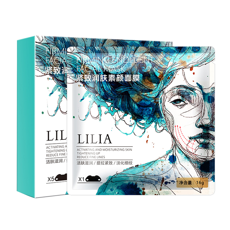 LILIA 提拉紧致v脸面膜