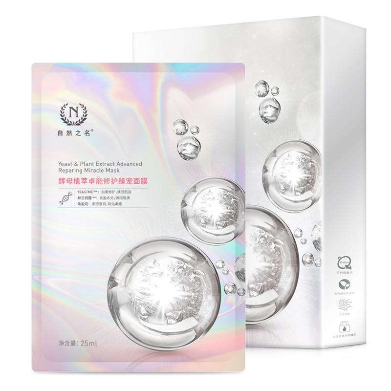 自然之名 酵母植萃卓能修护面膜