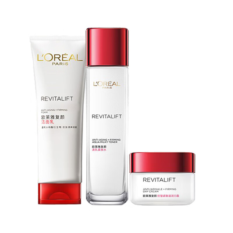 欧莱雅 视黄醇 护肤套装