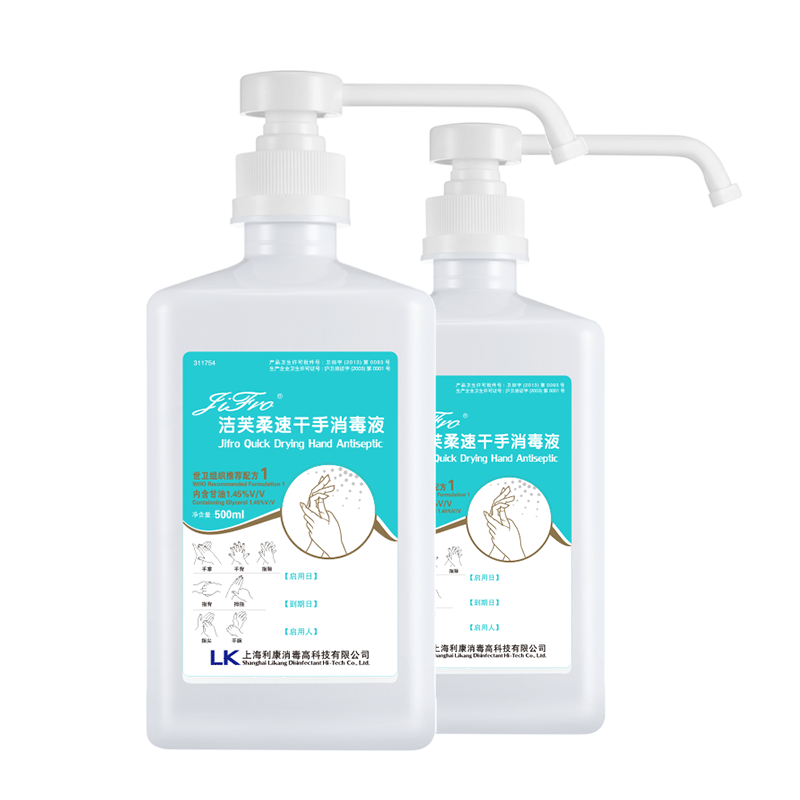 洁芙柔 滋润肌秘甘油洗手液