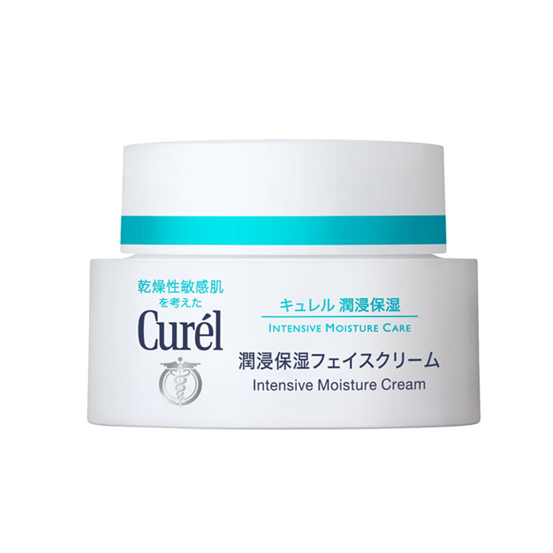 珂润 润浸保湿滋养提亮肤色面霜