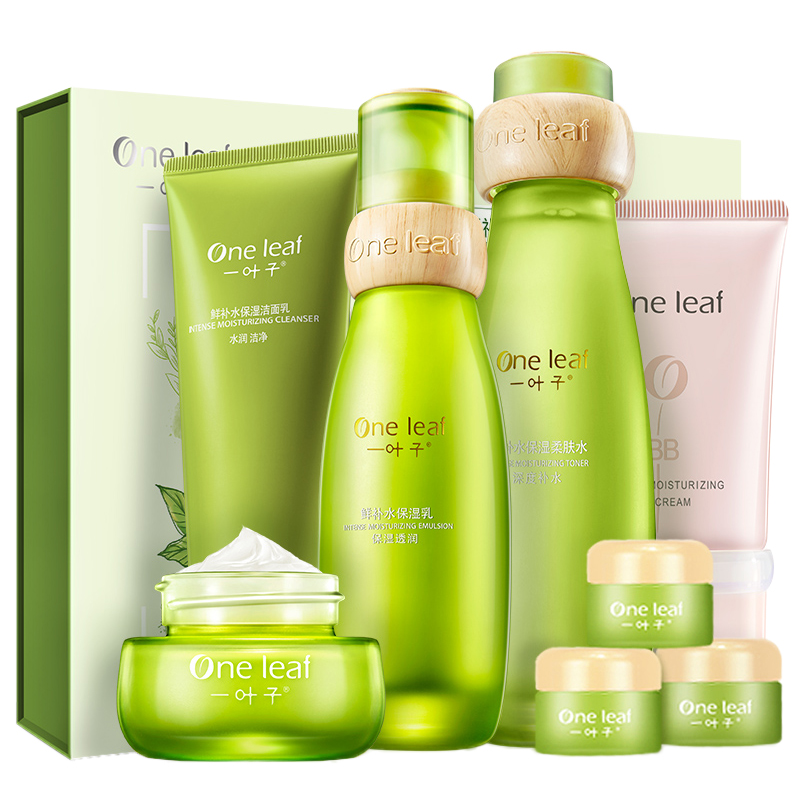 一叶子 补水保湿焕颜套装