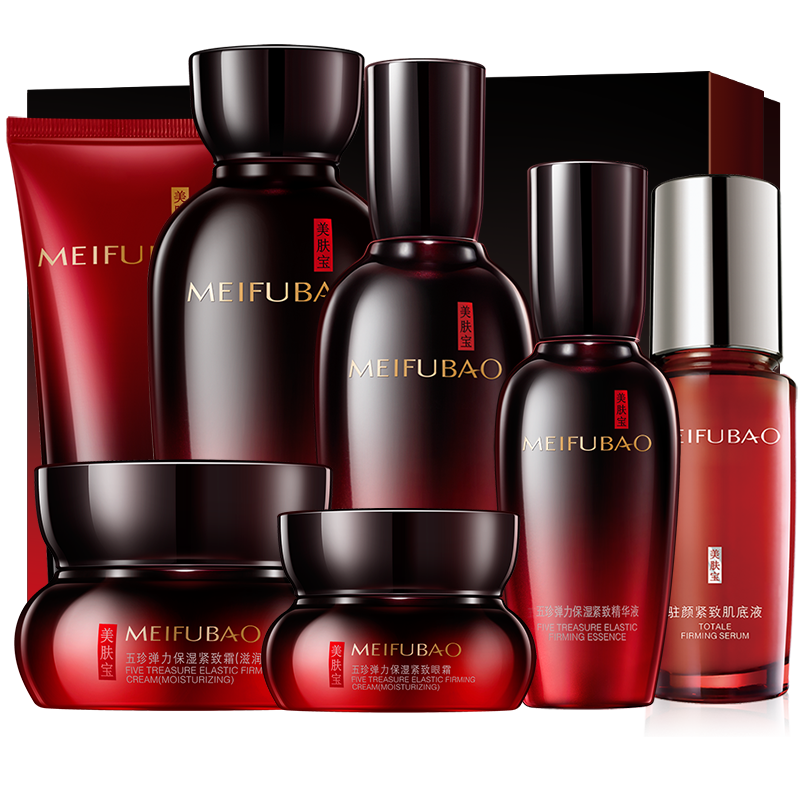 美肤宝 五珍补水护肤套装