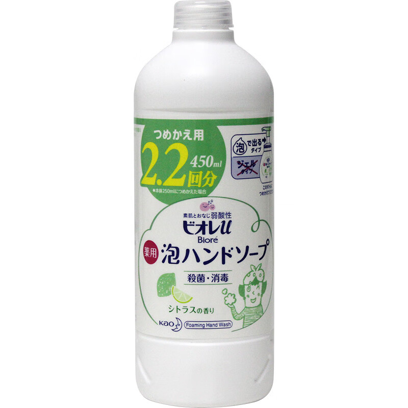 花王 杀菌消毒泡沫洗手液