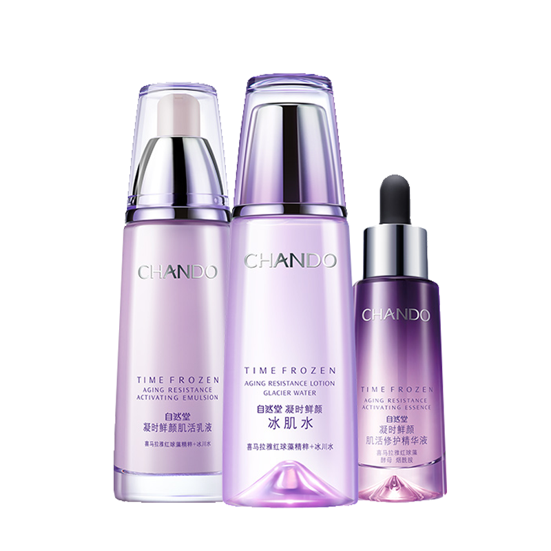 自然堂 凝时鲜颜护肤套装