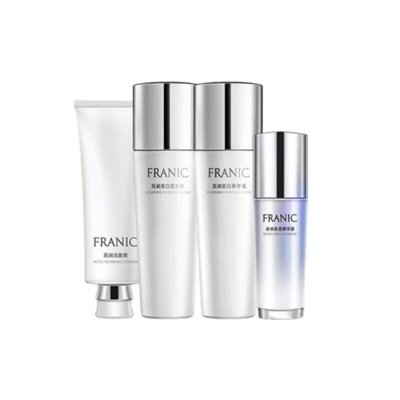 法兰琳卡 提亮肤色 护肤套装