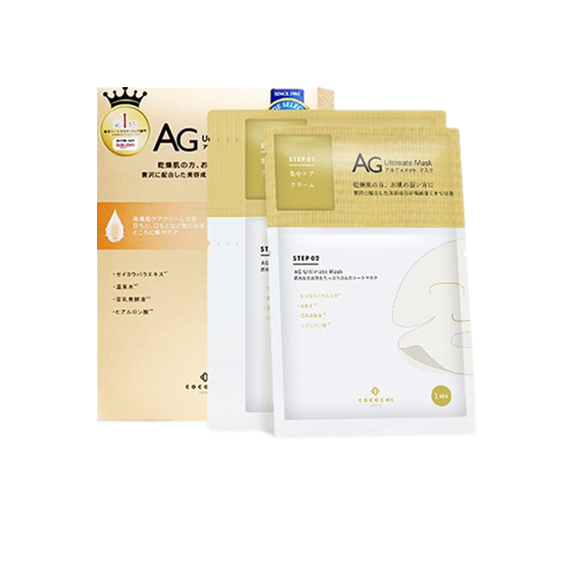 三越伊势丹 修复金色面膜