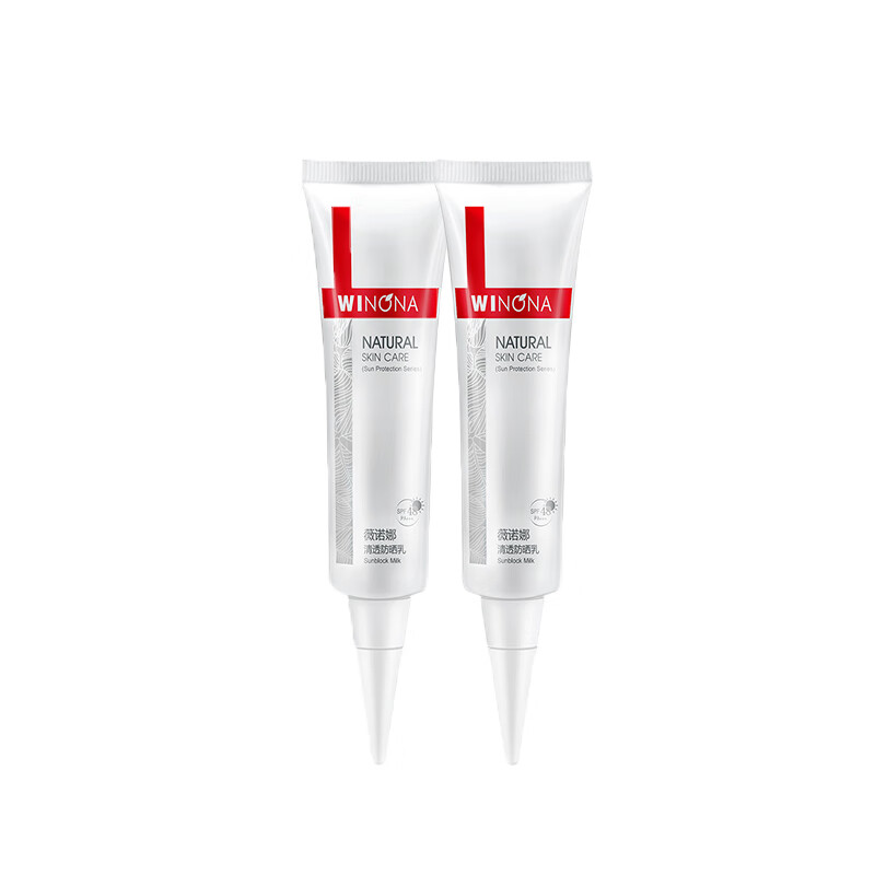 薇诺娜 清透防晒乳双支体验装