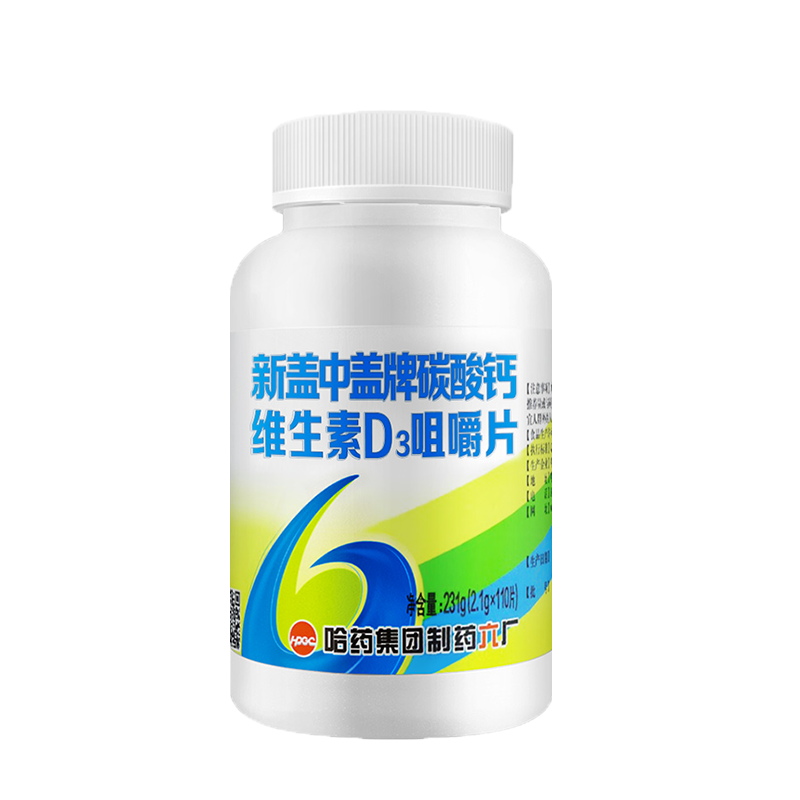 新盖中盖 瓶装碳酸钙片