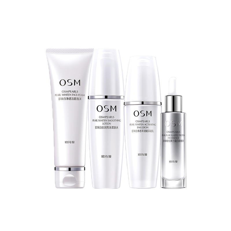 欧诗漫 美白淡斑 护肤套盒
