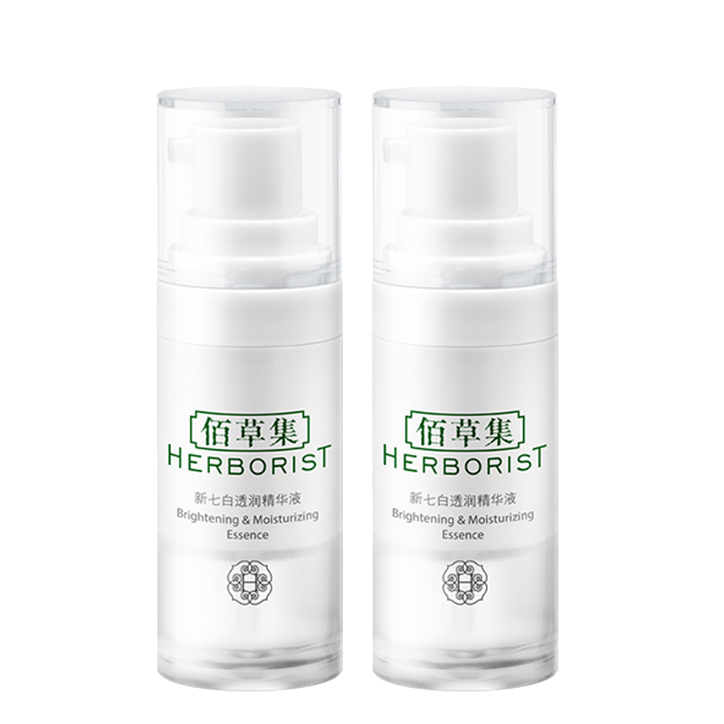 佰草集 新七白水乳套装