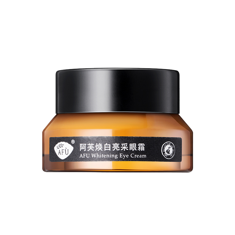 阿芙 焕白亮采 眼霜