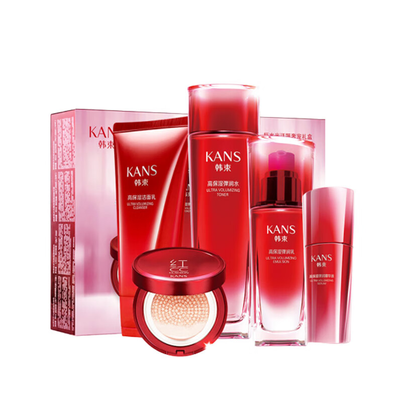 韩束 水光活颜护肤套装