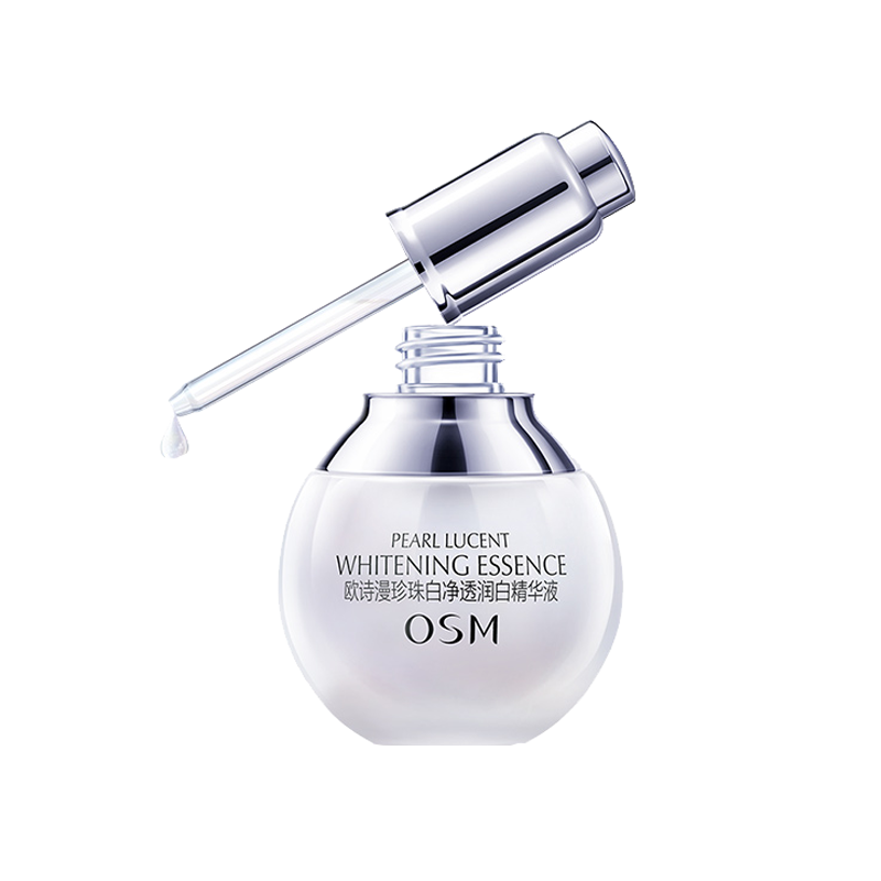 欧诗漫 小白灯美白面部精华