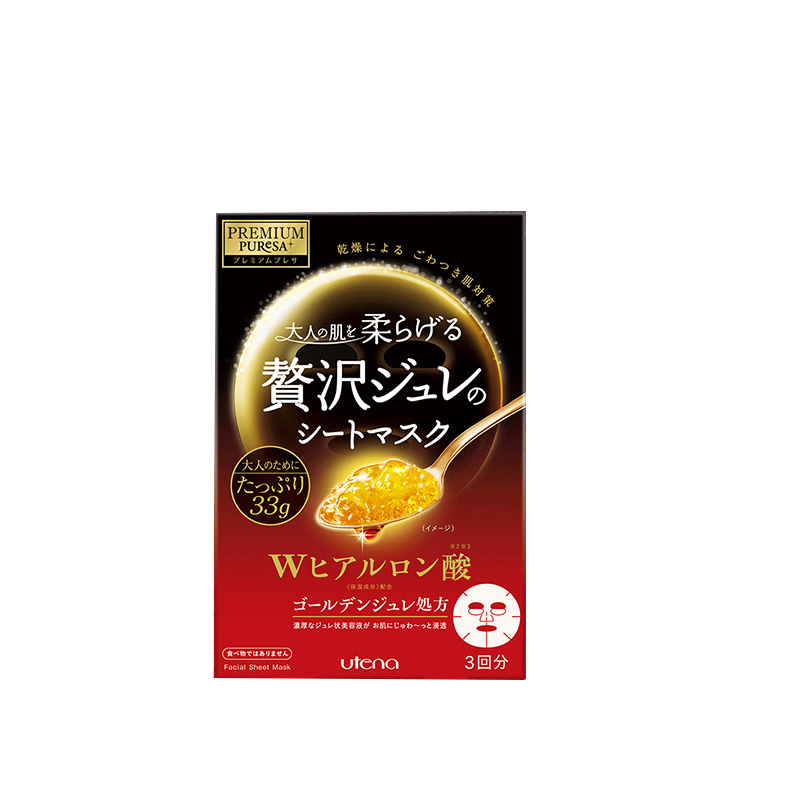 佑天兰 黄金果冻面膜