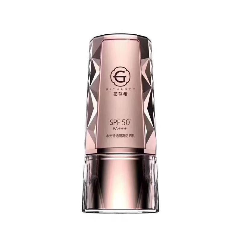 姬存希 植物精粹 防晒乳