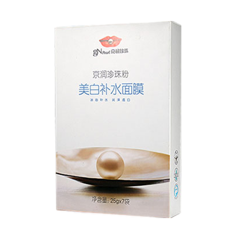 京润珍珠 补水美白紧肤面膜