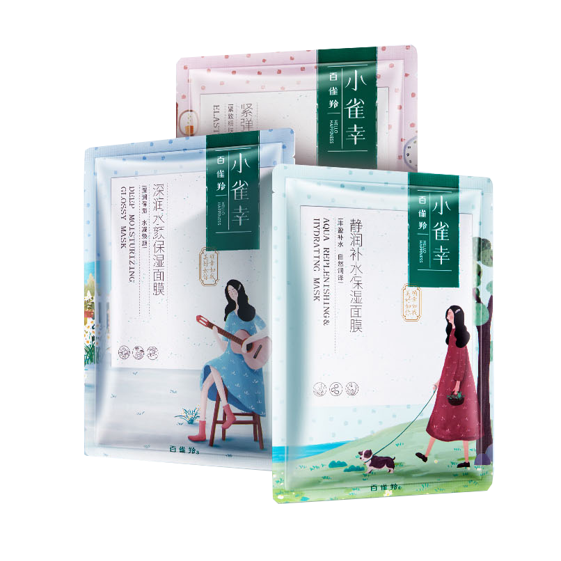 百雀羚 补水紧致面膜