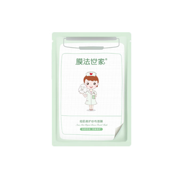 膜法世家淡化痘印面膜