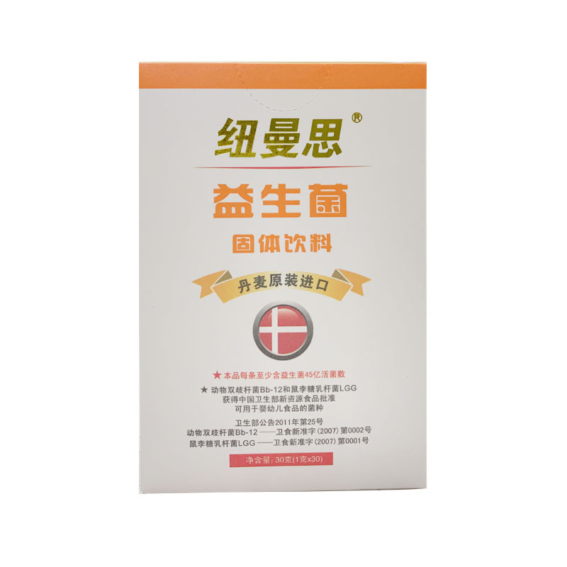 纽曼思 儿童益生菌粉