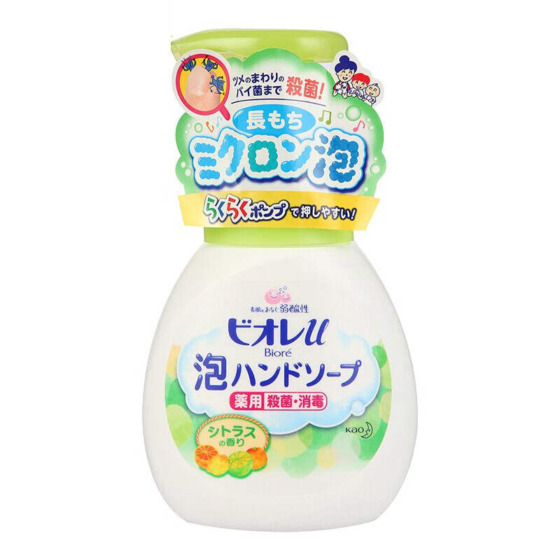 花王 柑橘香型 洗手液