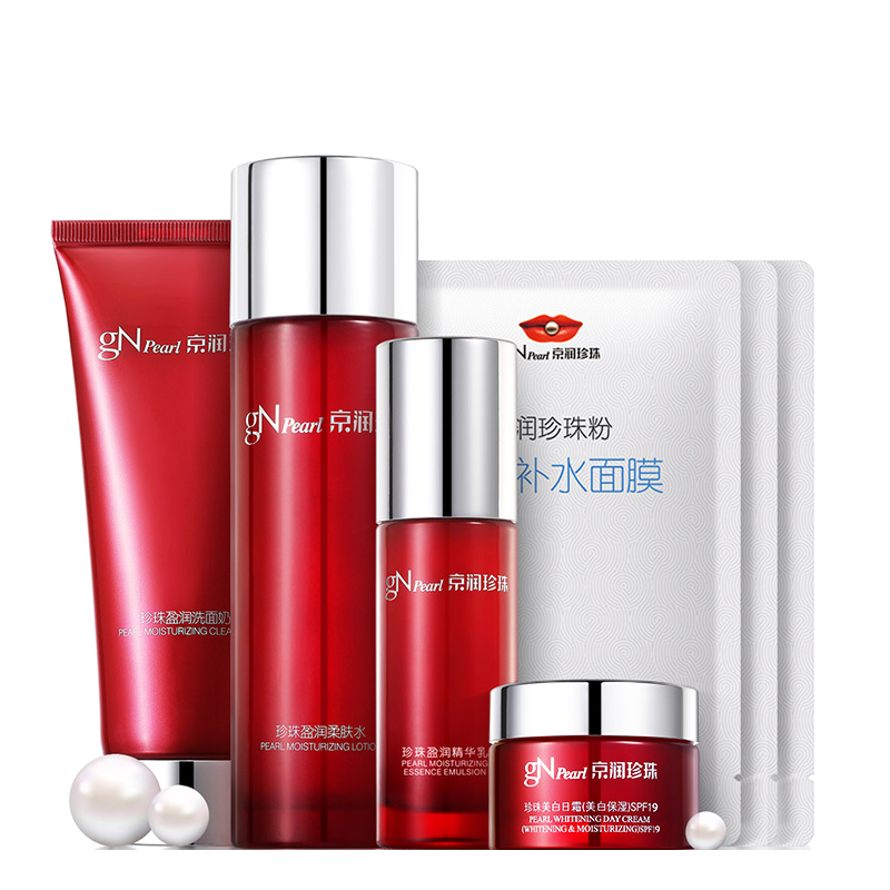 京润珍珠 盈润保湿护肤品套装