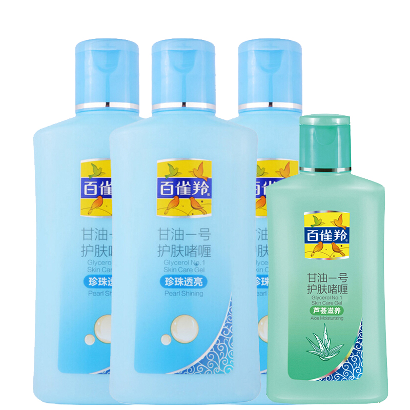 百雀羚补水保湿身体乳