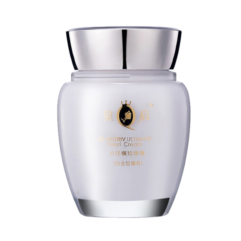 片仔癀 珍珠膏霜