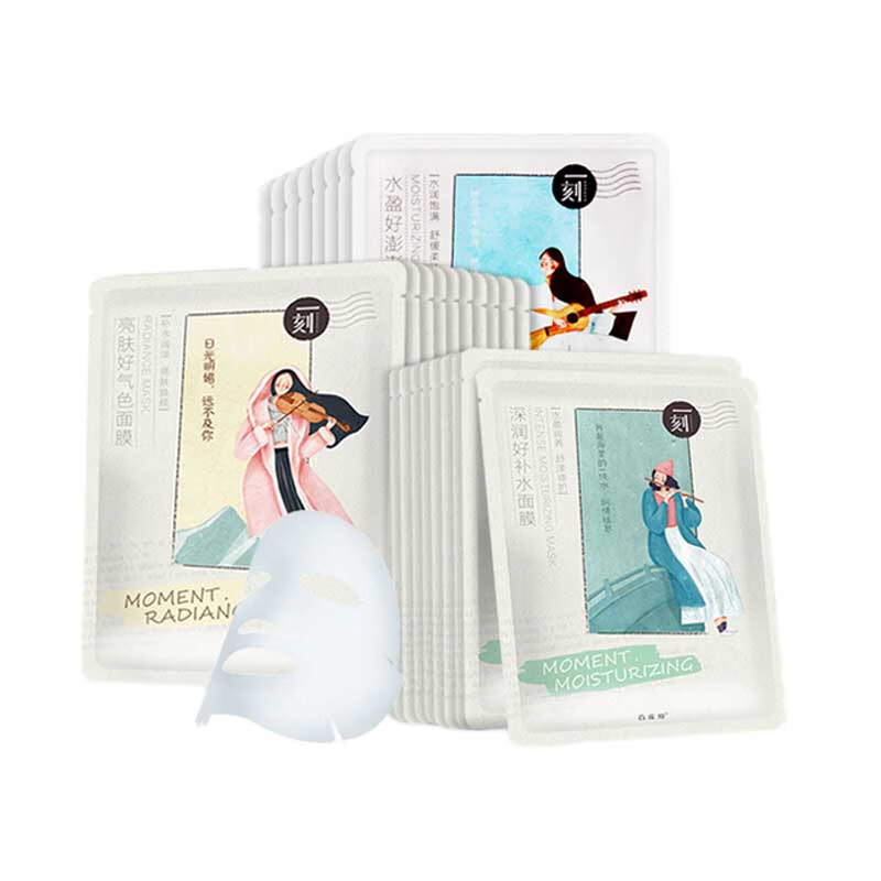 百雀羚 玻尿酸面膜