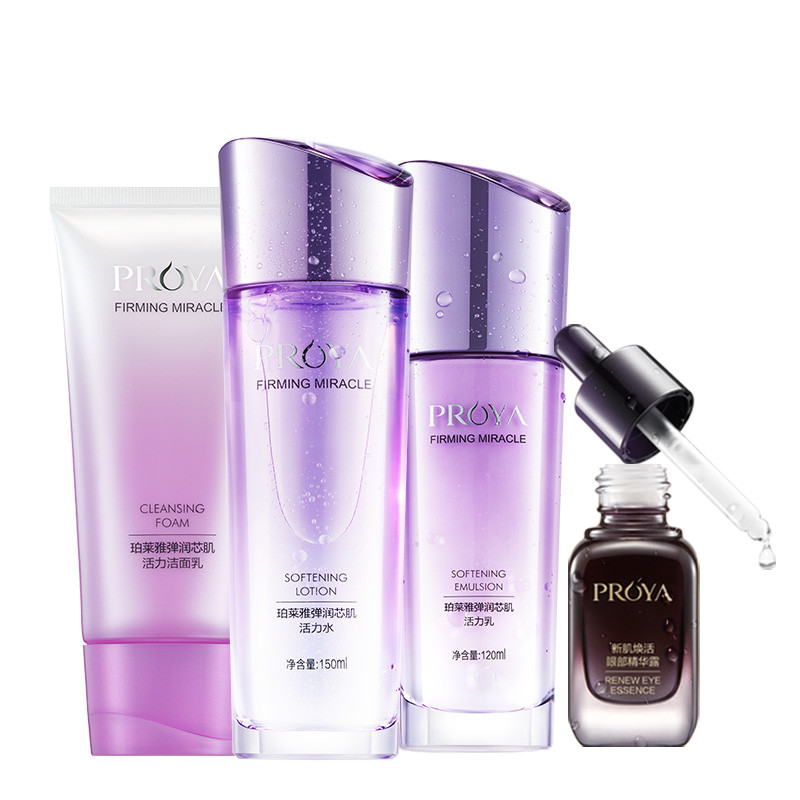 珀莱雅 弹润芯肌护肤套装