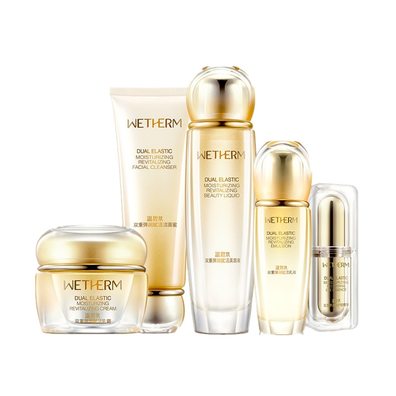 温碧泉 提拉紧致护肤套装