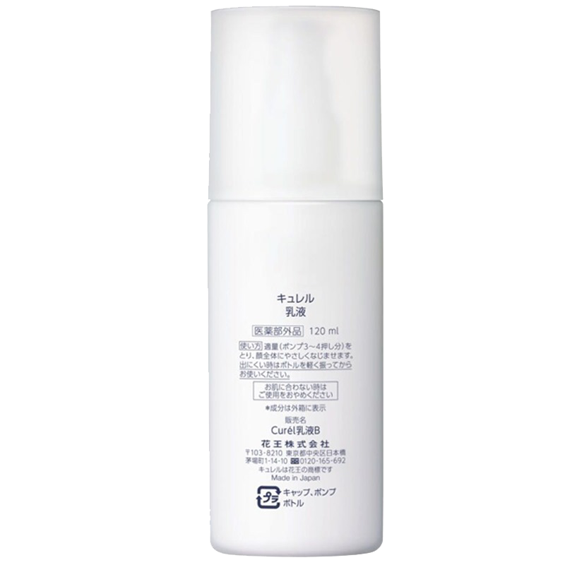 珂润润浸保湿护面霜